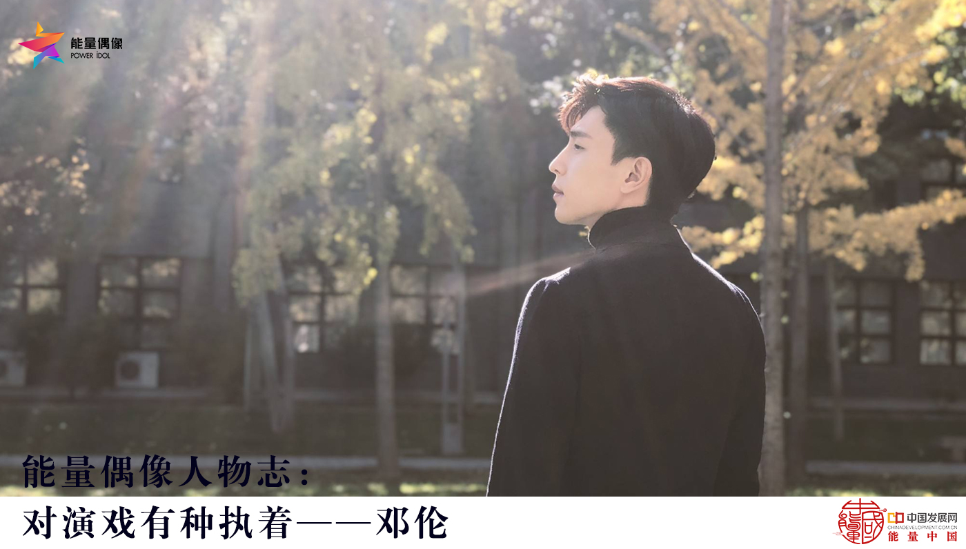 1571579202715746.jpg 邓伦.jpg