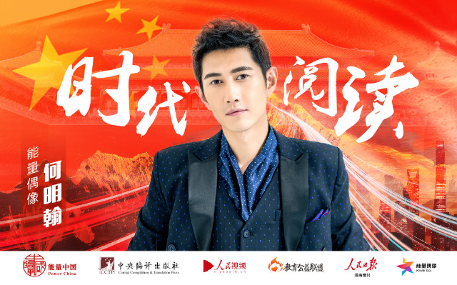 1571984847552703.jpg 何明翰.jpg