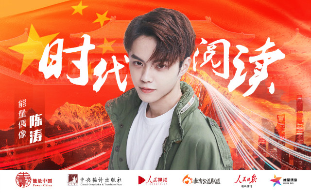 1571986890137580.jpg 陈涛.jpg