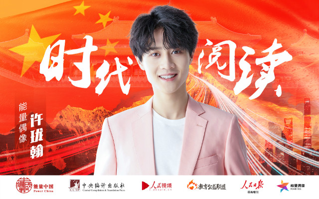 1571986983469338.jpg 许珑翰.jpg