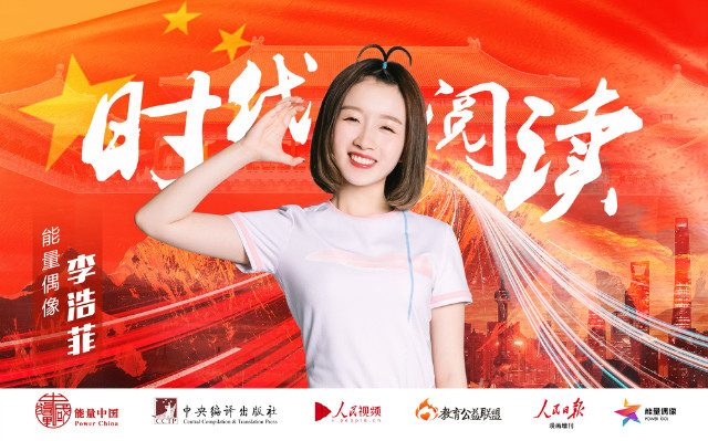 1571988241670463.jpg 李浩菲.jpg