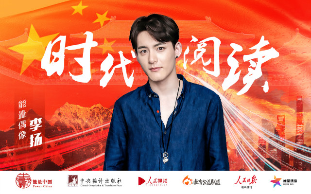 1571990387271993.jpg 李扬.jpg