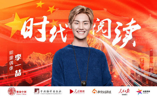 1571990618143465.jpg 李一喆.jpg