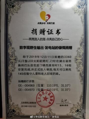1581684977421186.jpg
