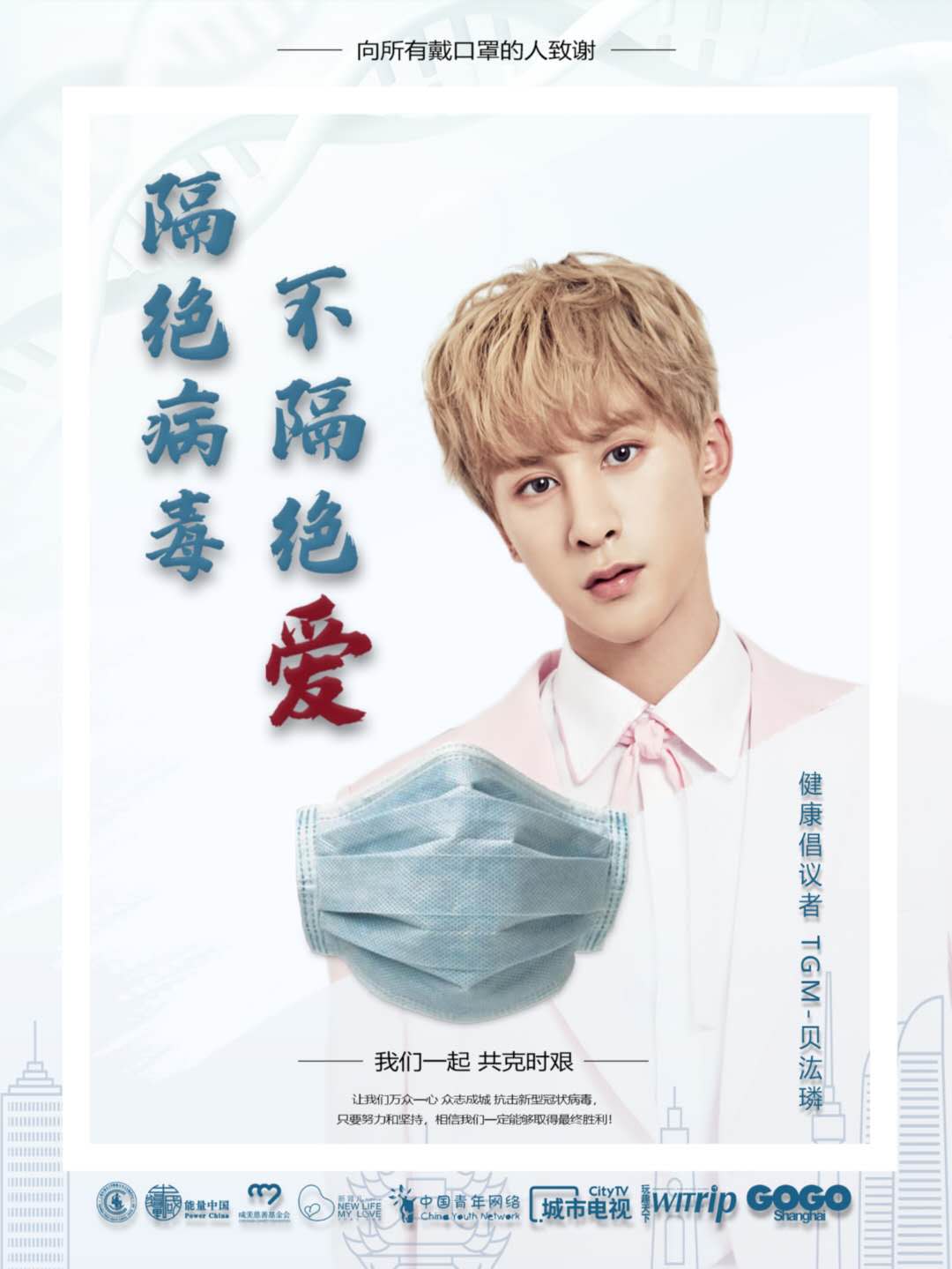 1582886043918920.jpg 微信图片_20200228182503.jpg