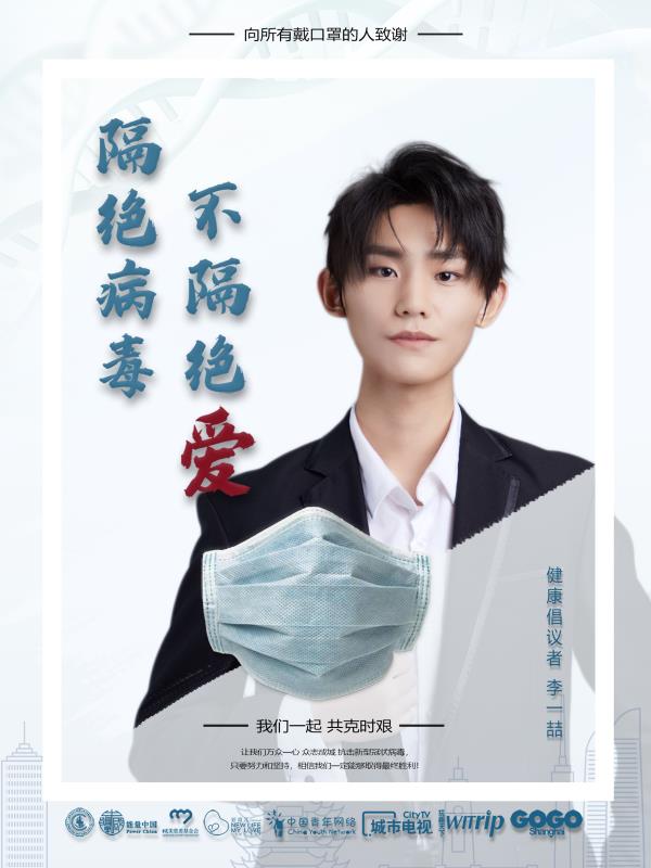 1584513022372135.jpg 李一喆.jpg