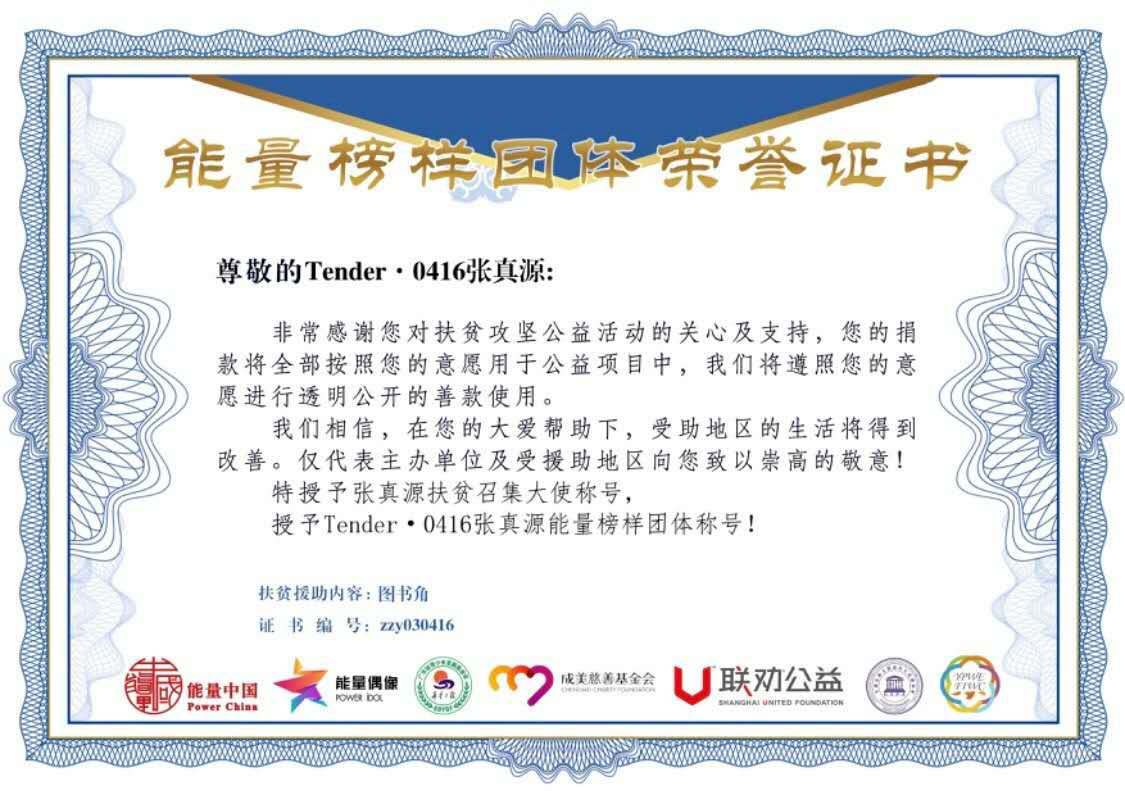 1587728183825126.jpg 微信图片_20200424193031.jpg