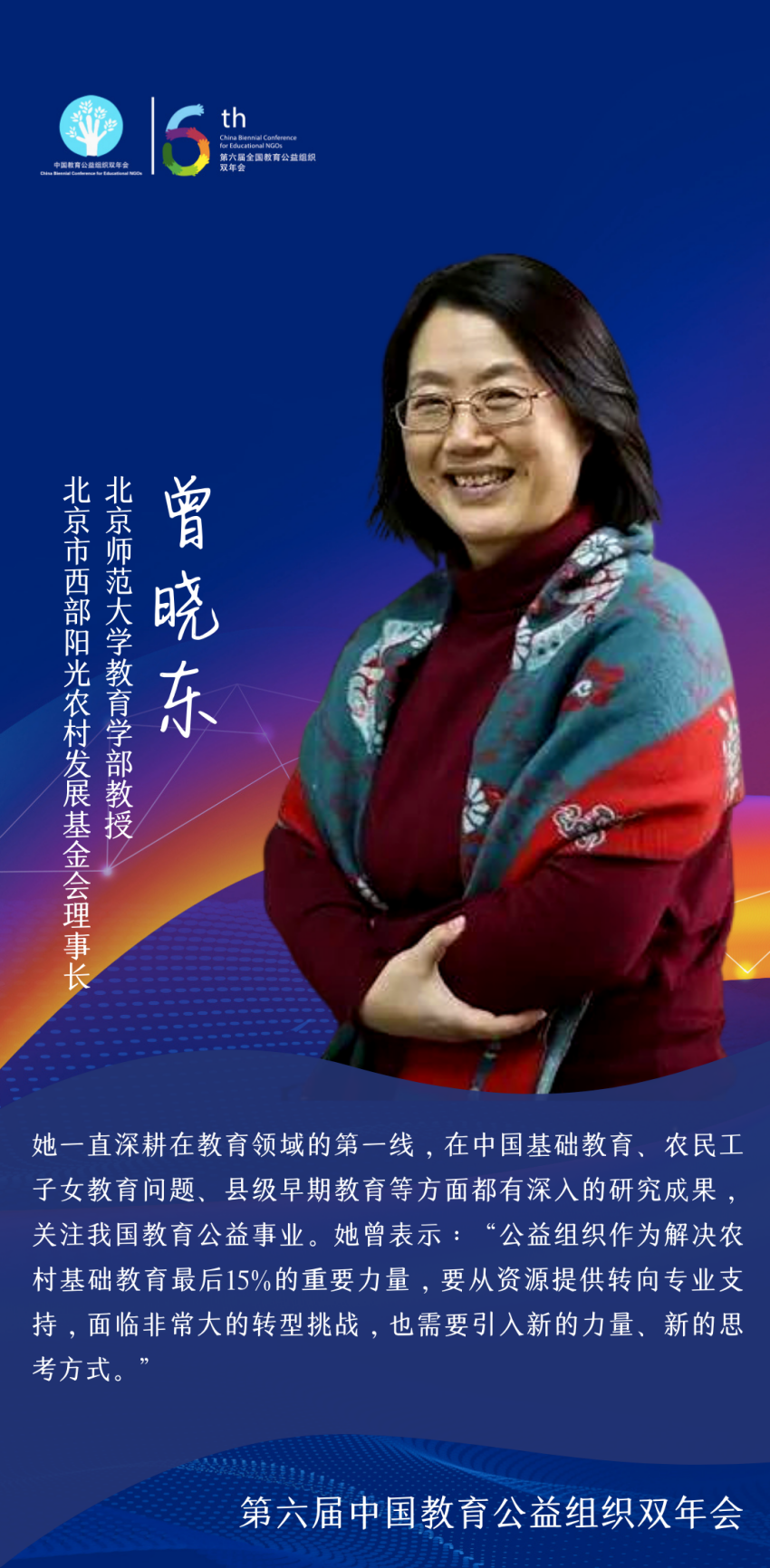 1605868880864926.png