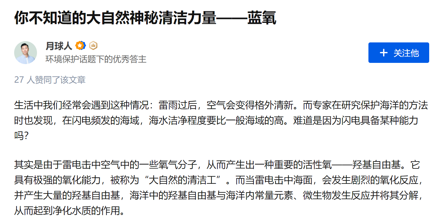 1633665539834882.png 图片4.png
