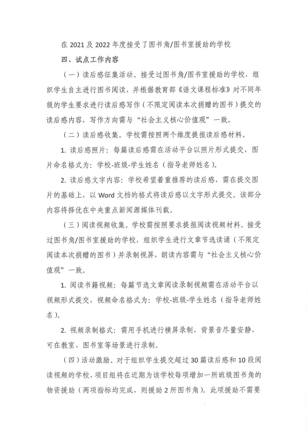 1650958911576220.png image.png