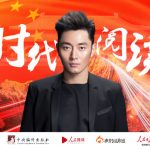 能量中国联合出品：时代阅读-李东学阅读《祖言——中国戏曲谚语说要》